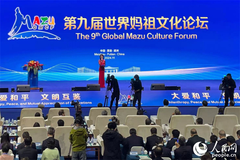 Fujian?: le Forum culturel mondial Mazu, dix années merveilleuses. Pourquoi Putian est une évidence