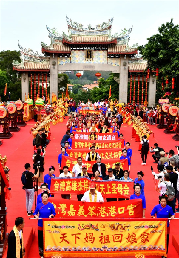 Fujian?: le Forum culturel mondial Mazu, dix années merveilleuses. Pourquoi Putian est une évidence