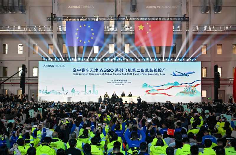 Airbus lance une nouvelle ligne d'assemblage en Chine
