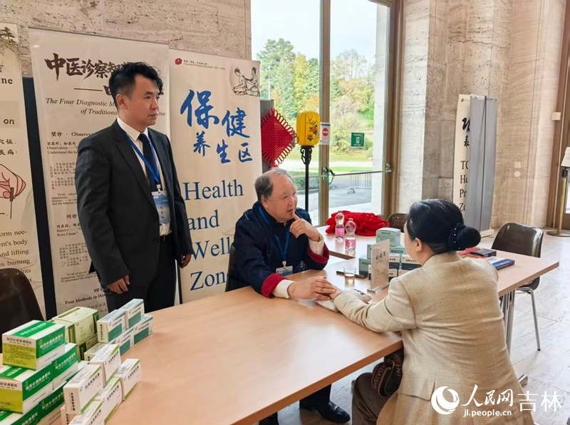 Un ? parfum de ginseng ? flotte dans le Palais des Nations à Genève
