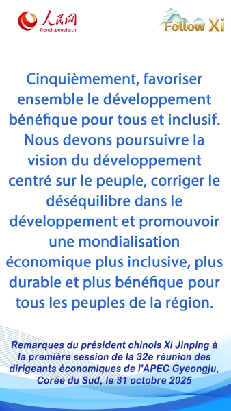 Les points saillants du discours du président chinois Xi Jinping à la première session de la 32e réunion des dirigeants économiques de l'APEC