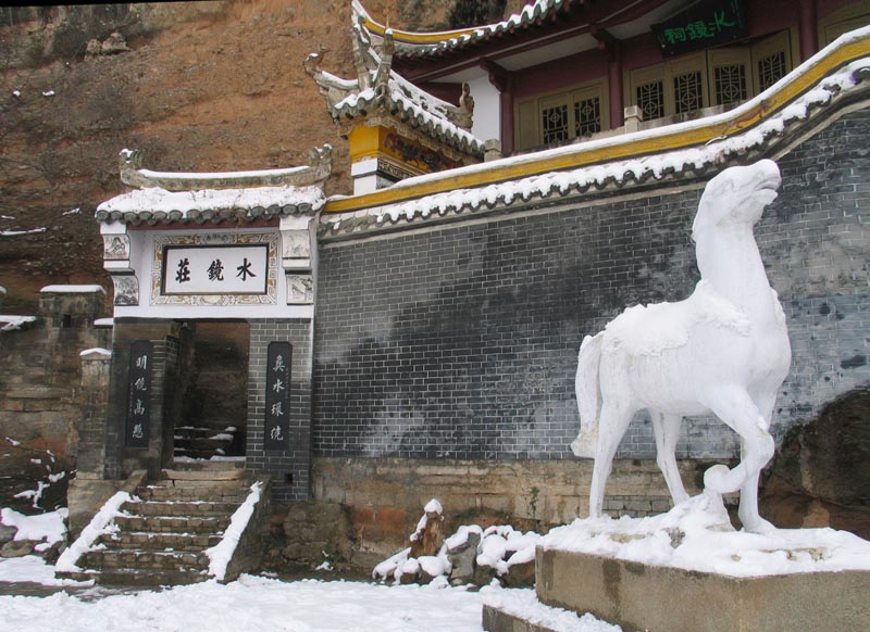 Le village de Shuijing